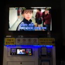 뻘노래연습장 이미지