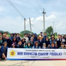 농수산마을 이미지