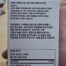 허브로slimming