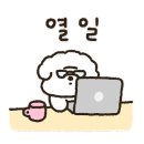 내림손 삼계탕 이미지