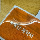 365부동산중개공인중개사사무소 이미지
