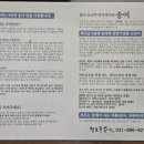 청호골송어 이미지