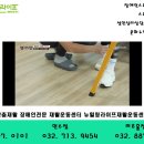 인천뇌졸중재활,인천뇌경색재활 이제 1대1 전문재활로 관리 받아보세요#인천방문재활