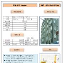 두영오피스텔 이미지