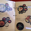 대복식당 이미지