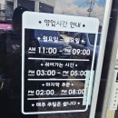 남촌숯불갈비 | 김제 금구 맛집 갈비전골맛집인 남촌숯불갈비 (내돈내산)