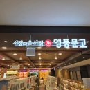 영풍통신