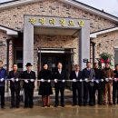 광평리경로당 이미지