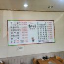 기절해유순대국 | 아산 숨은 맛집 &#34;기절해유순대국&#34;