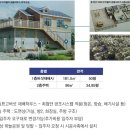 천안시 병천면 수익형전원주택 ＜에코머쉬밸리＞ 분양!! 이미지