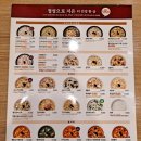 본죽&비빔밥CAFE구리한대병원점 | 구리 본죽 한양대병원점, 본죽&비빔밥 cafe