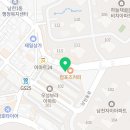 광남태권도체육관 이미지