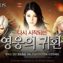 “이카루스‘를 위한 OSEN