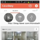 동주인테리어 이미지
