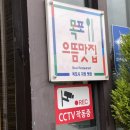 담은하늘채 이미지