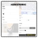 선불폰알뜰폰선불유심 네이버블로그