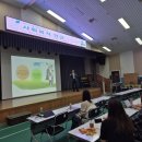 수원시장애인종합복지관 | 경기도 수원시장애인종합복지관 복지관 종사자 인권교육 인권강사 임동훈 강사