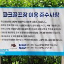초막골 이미지