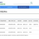 진북산업로-1 이미지