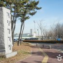 계양경기장 운동장 이미지