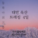 옥산기업