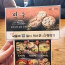 가좌1-03-051 | 부산 영도 닭칼국수 맛집 현풍닭칼국수 부산영도점 솔직 방문 후기 (메뉴·가격·주차 정보)