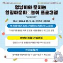 그린카사 이미지