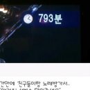 놀이터노래방 이미지