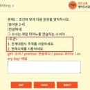 양운초등학교(좌3동)