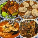 [종로/서촌] 넷플릭스 흑백요리사 철가방요리사 임태훈 셰프의 &lt;도량&gt; 내돈내산 예약없이 웨이팅 찐 후기