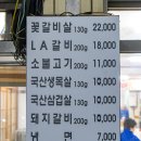 제일갈비마을 | 사상역 고기집 삼겹살 맛집 주차장 완비 회식 장소 제일갈비마을