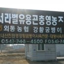 외동농원 네이버블로그