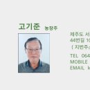 안덕농장 이미지