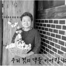 이불랜드 이미지