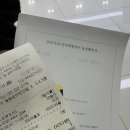 맘스힐산후조리원 이미지