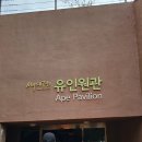 가을동물원