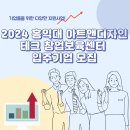 홍익테크 이미지