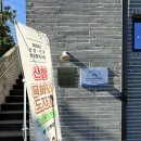 <학습카페 태전점>그림책 테라피와 나만의 책 만들기 | 산청x진주 상생협력사업 산청 목화와 도자기 1일 가족체험학습 참가 후기 #산청요