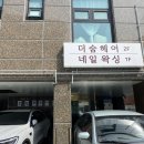 더숨네일 이미지