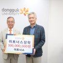 이트너스주 이미지