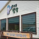 송정자동차공업사 이미지