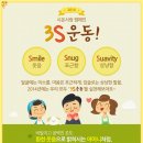 시온사 이미지