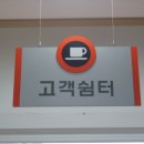 차사랑카센타 이미지
