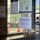 [맛집기록] 내돈내산 타코벨 역삼점 🌮 SKT 15% 할인 꿀팁 & 브리또 솔직 후기! ✨