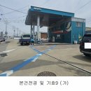 양촌주유소 네이버블로그