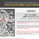 어울림 스크린골프연습장 이미지