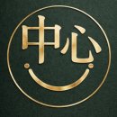 공인 외국어 번역 행정사 사무소 | 중국어 외국어번역행정사 개업하기 준비 기록 (1)