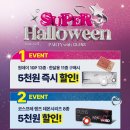 오렌즈 롯데월드점 네이버블로그