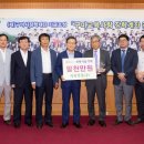 확장단지 골드클래스 국제뉴스