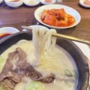 거대곰탕 - 해운대구 해운대해변로 163 | 거대곰탕